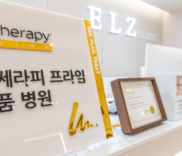 광주텐트리플