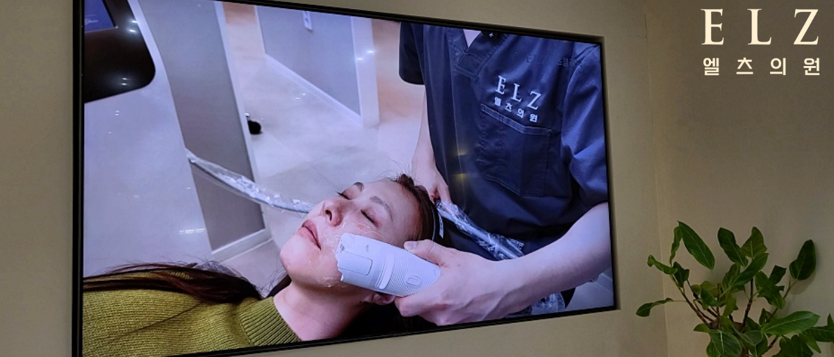 광주온다리프팅